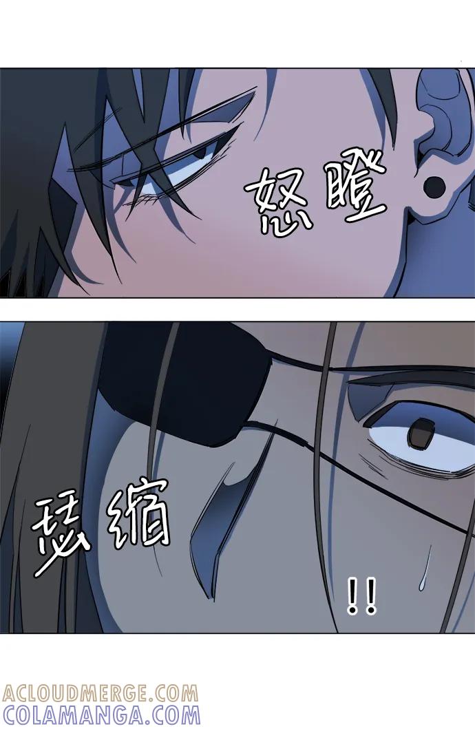 《平行都市》第十八章（4）_目的地 第10页