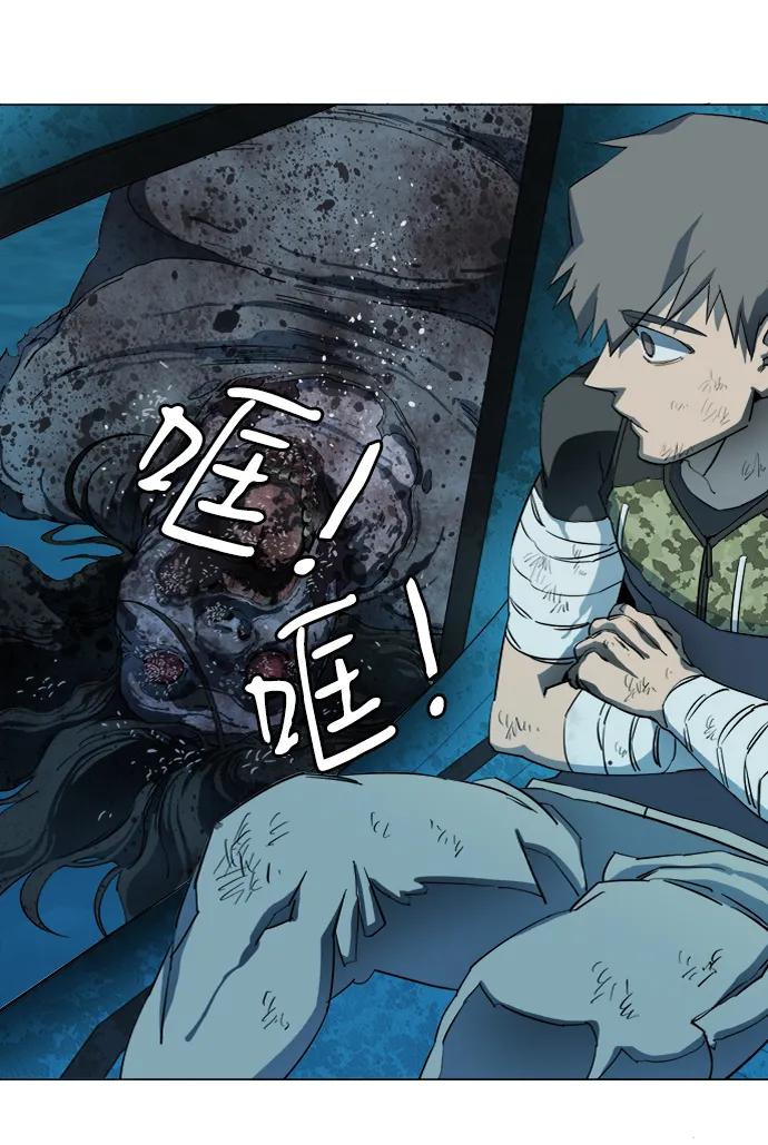 《平行都市》第十八章（4）_目的地 第27页