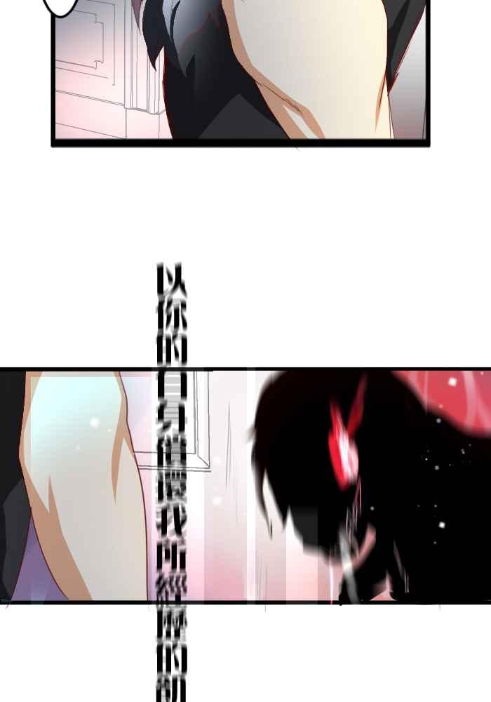 《倾恋的蜜封罐》070--❖微笑是最美的自信❖ 第57页