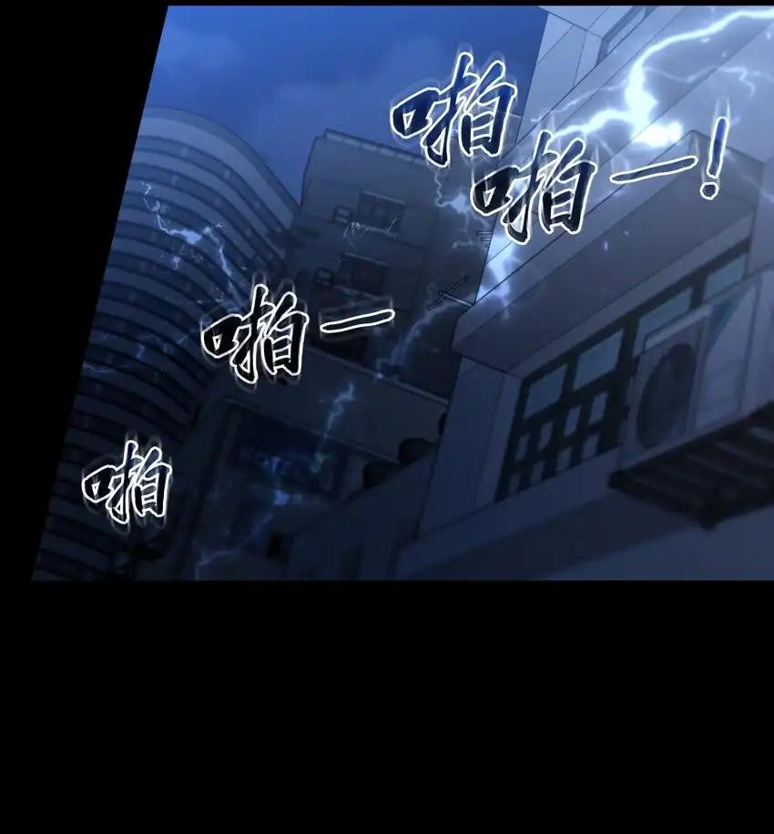 《多罗罗 Re：Verse》33 第三十三话 第14页