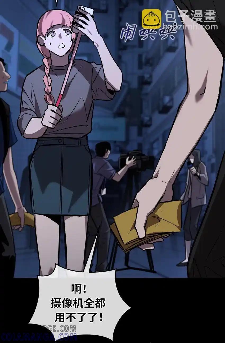 《多罗罗 Re：Verse》33 第三十三话 第16页