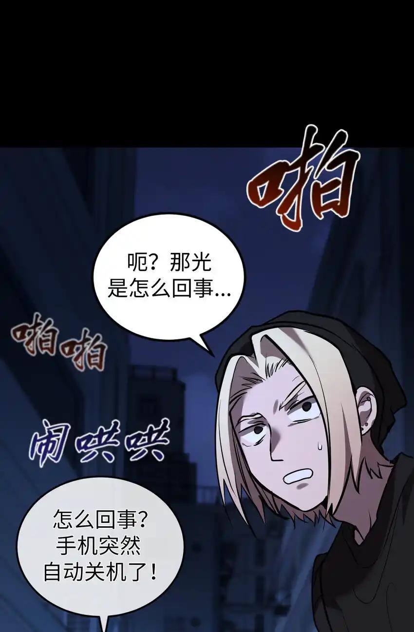 《多罗罗 Re：Verse》33 第三十三话 第15页