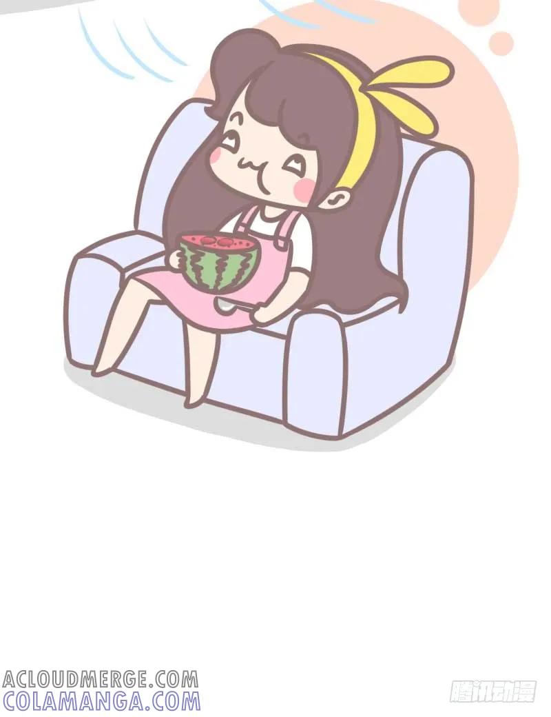 木木子漫画 终于有理由不用减肥了2 第5页