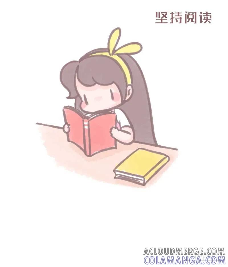 木木子漫画 为什么你总是三分钟热度？2 第6页