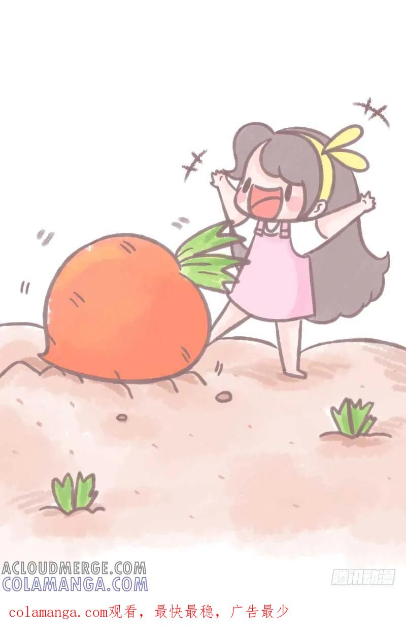 木木子漫画 为什么你总是三分钟热度？3 第9页