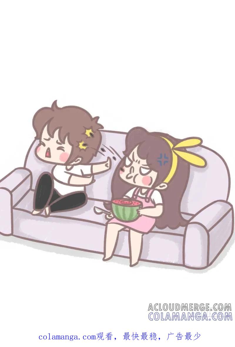 木木子漫画 包治百病 第7页