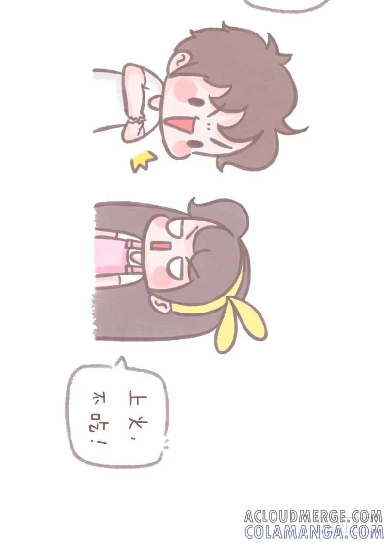 木木子漫画 有一种女生，很难伺候1 第7页
