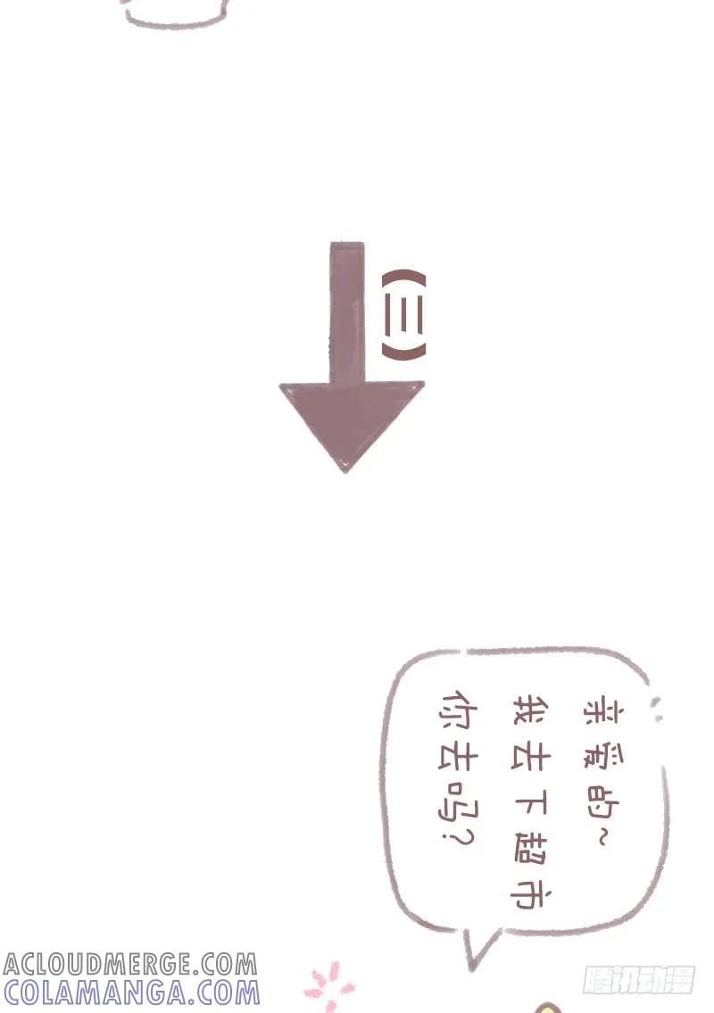 木木子漫画 有一种女生，很难伺候1 第9页