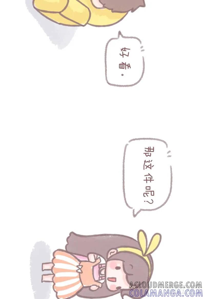 木木子漫画 有一种女生，很难伺候2 第7页
