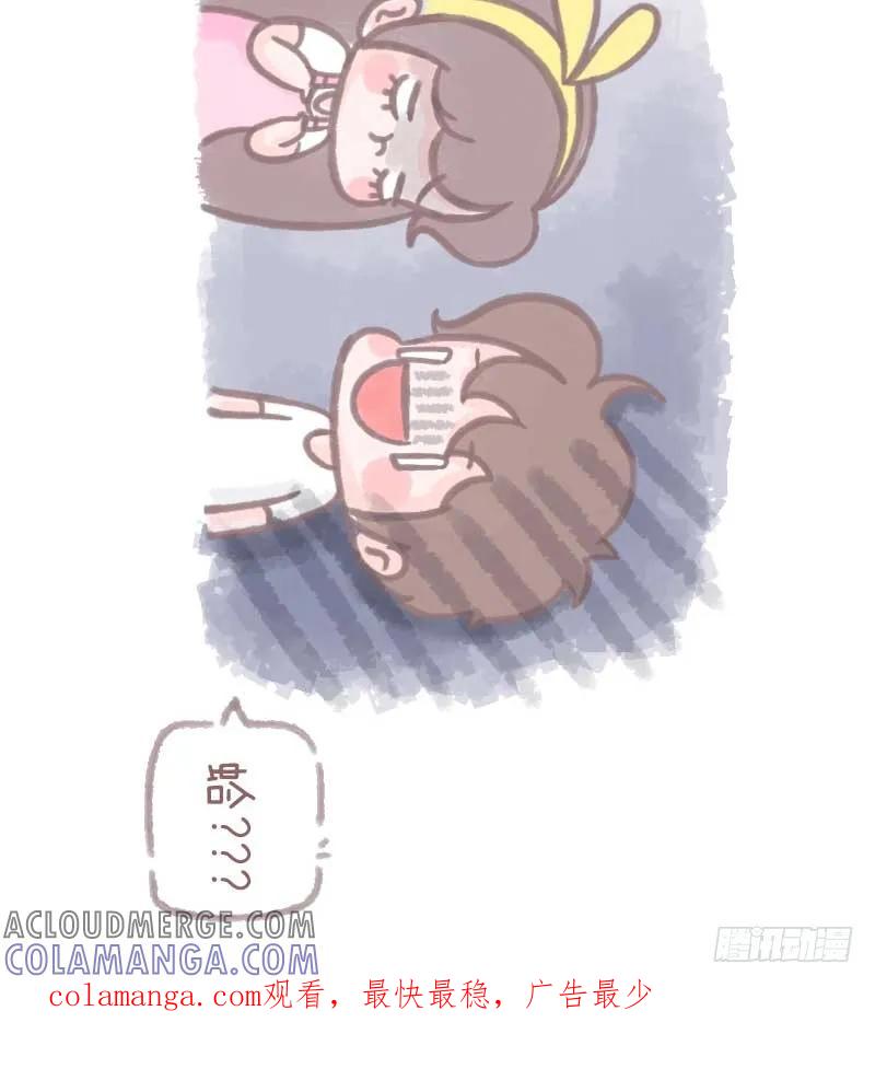木木子漫画 有一种女生，很难伺候2 第10页