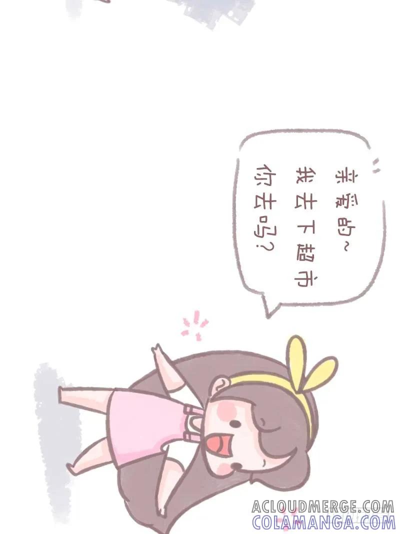 木木子漫画 有一种女生，很难伺候2 第2页