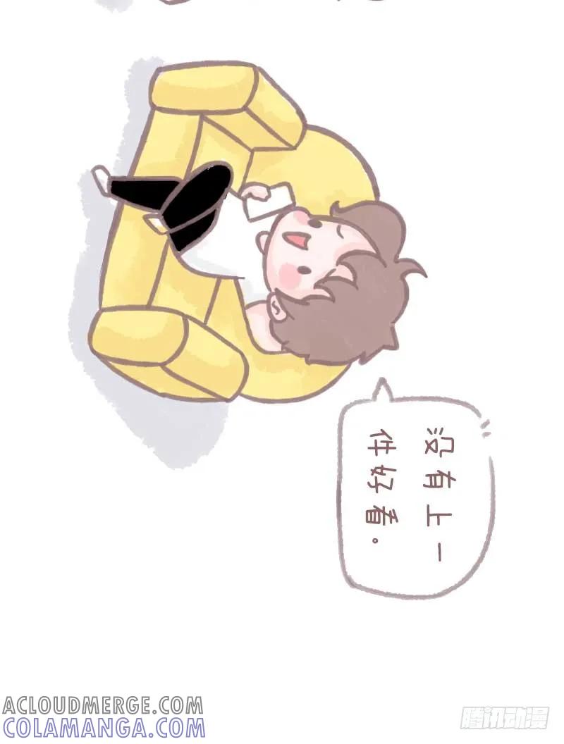 木木子漫画 有一种女生，很难伺候2 第8页