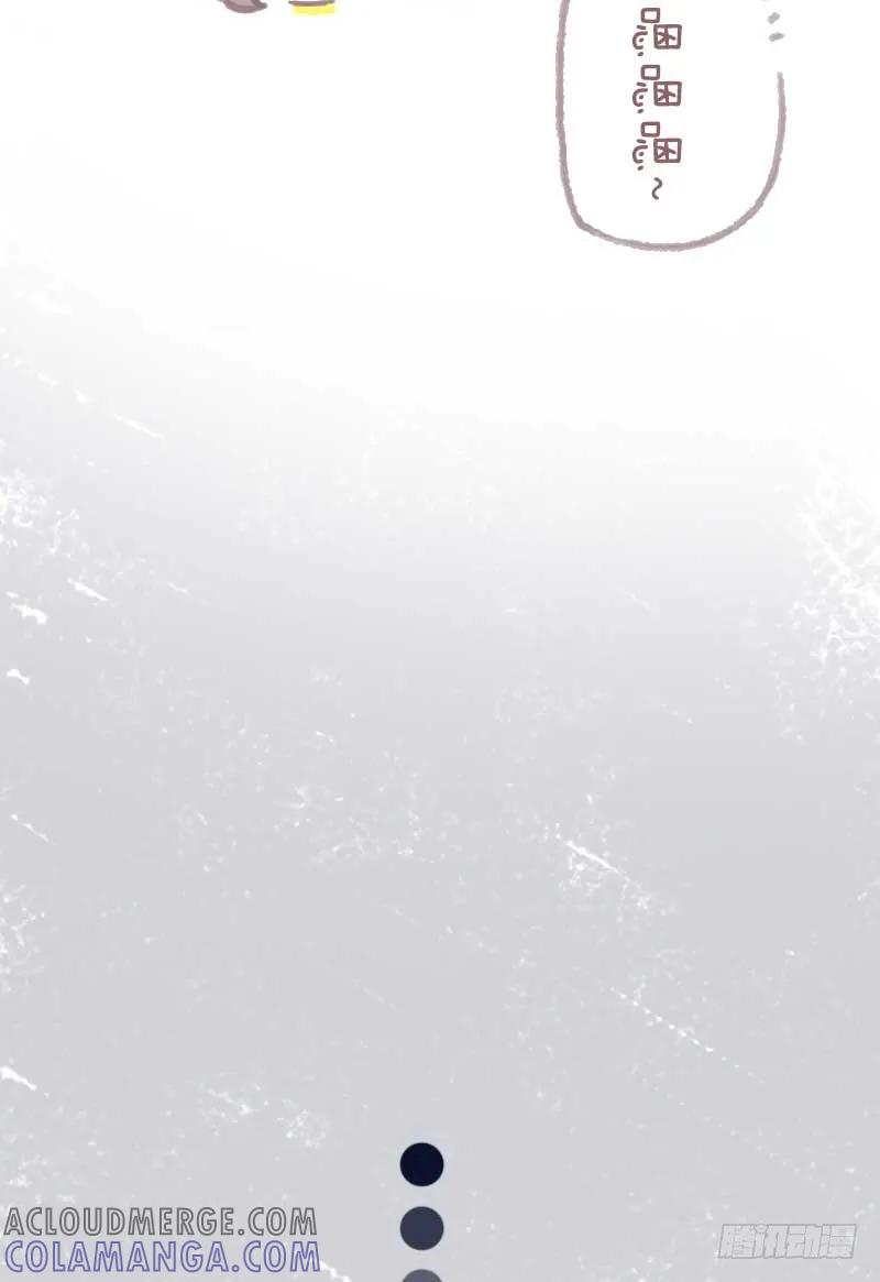 木木子漫画 有一种女生，很难伺候3 第7页