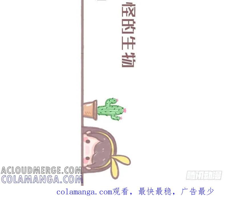 木木子漫画 有一种女生，很难伺候3 第11页
