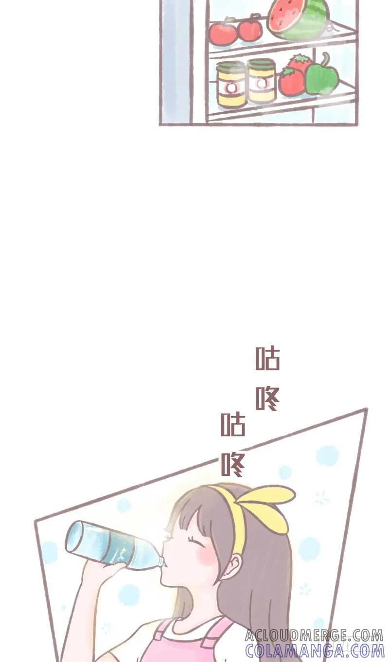 木木子漫画 夏天叫醒一只猫的办法竟然是… 第8页