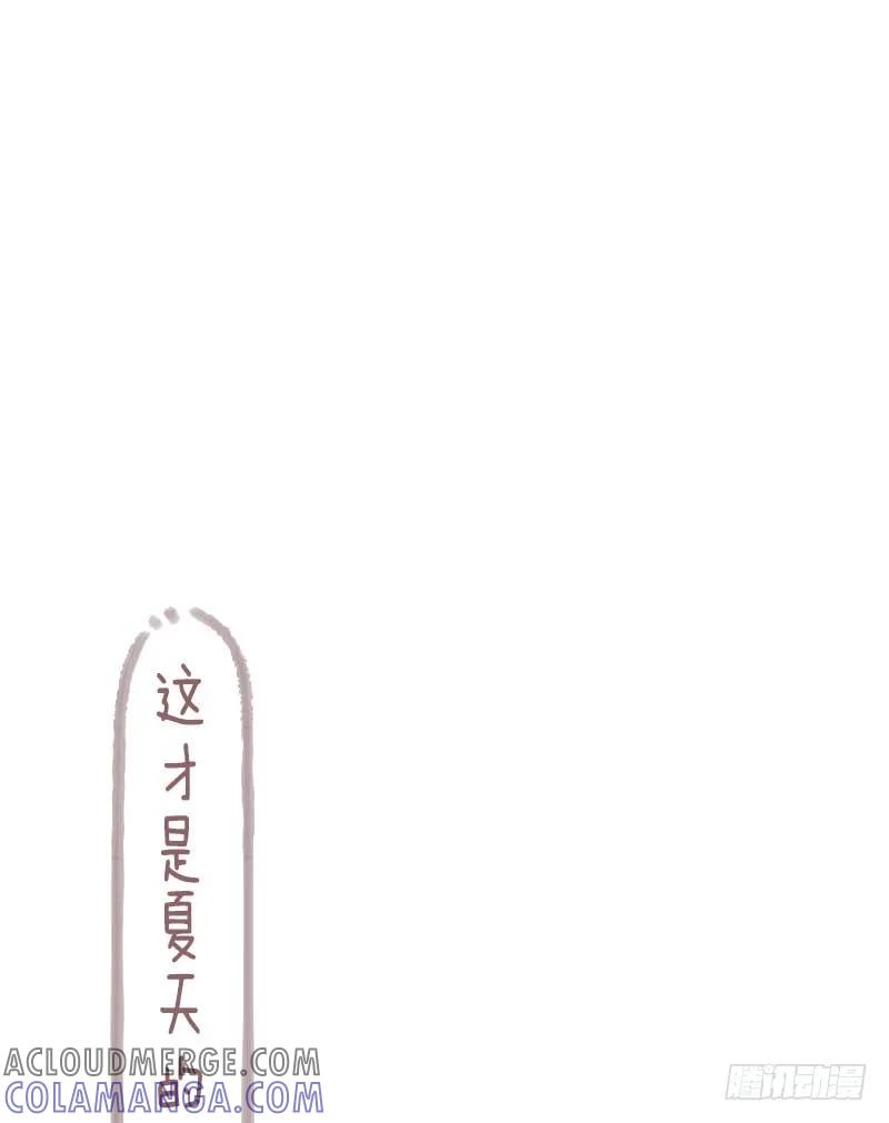 木木子漫画 夏天叫醒一只猫的办法竟然是… 第10页