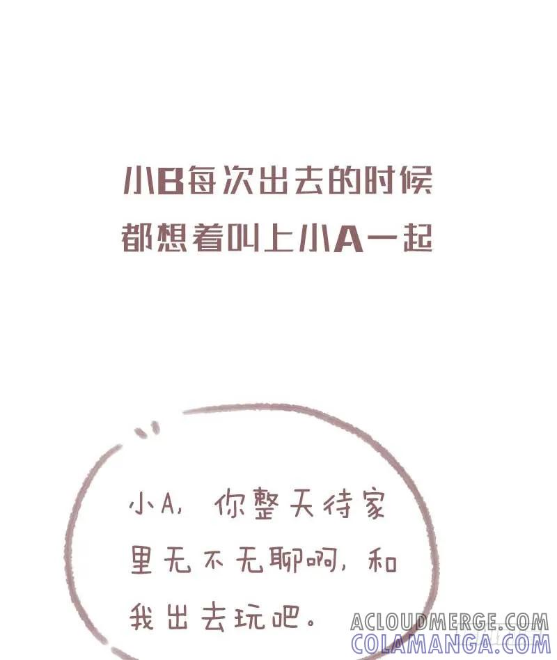 木木子漫画 最怕碌碌无为还安慰自己平凡可贵1 第5页