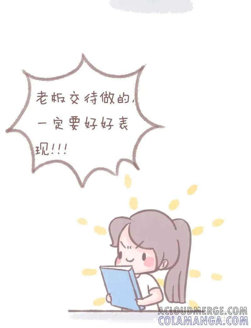 木木子漫画 最怕碌碌无为还安慰自己平凡可贵2 第3页