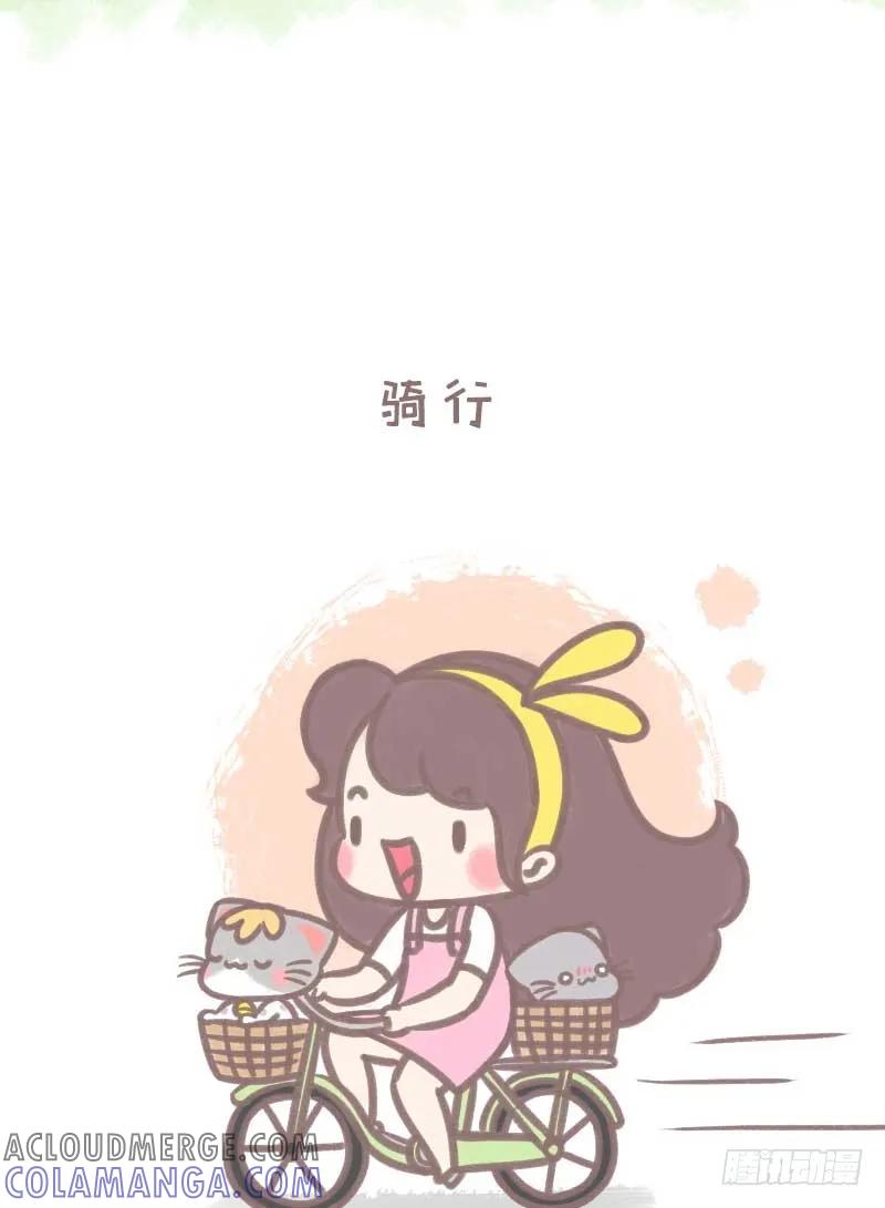 木木子漫画 我是如何一步一步变成死肥宅的1 第4页