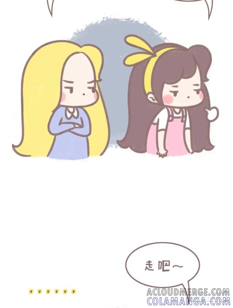 木木子漫画 我是如何一步一步变成死肥宅的2 第6页