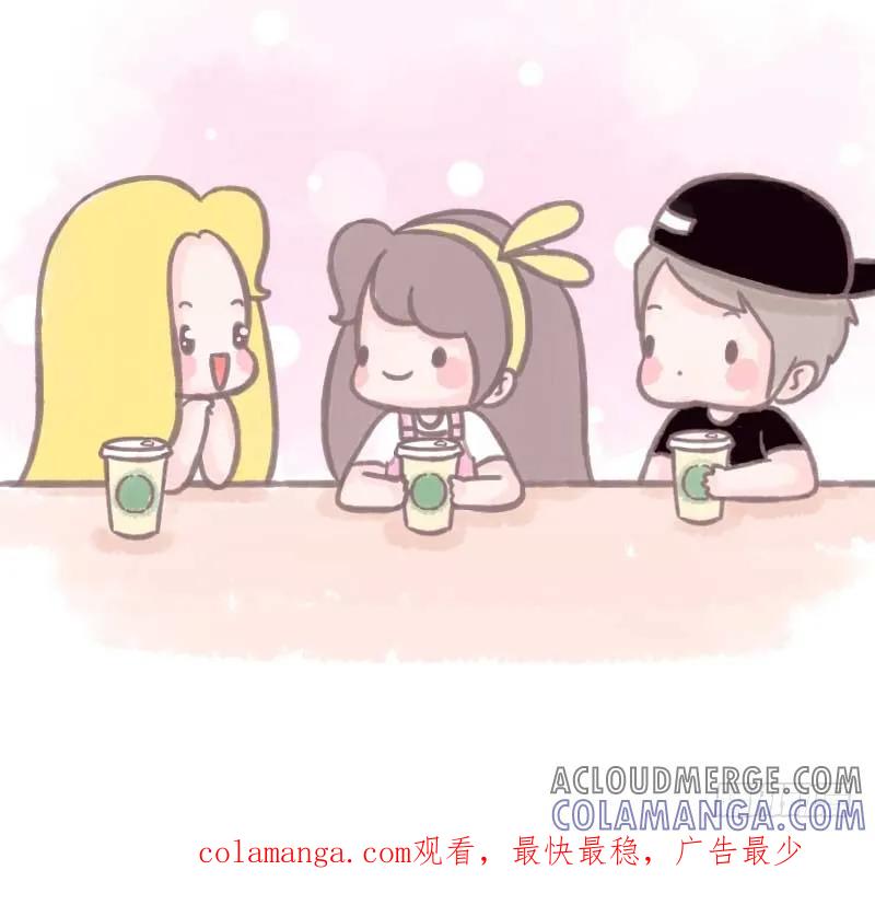 木木子漫画 口红这么便宜的东西都不用送4 第10页