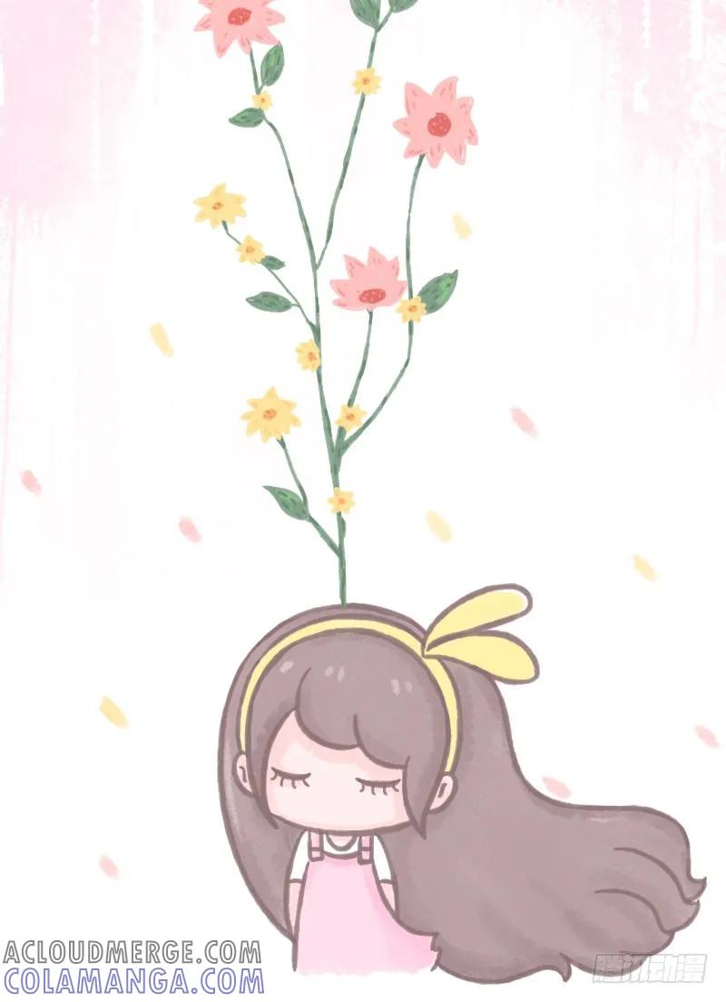 木木子漫画 口红这么便宜的东西都不用送5 第7页