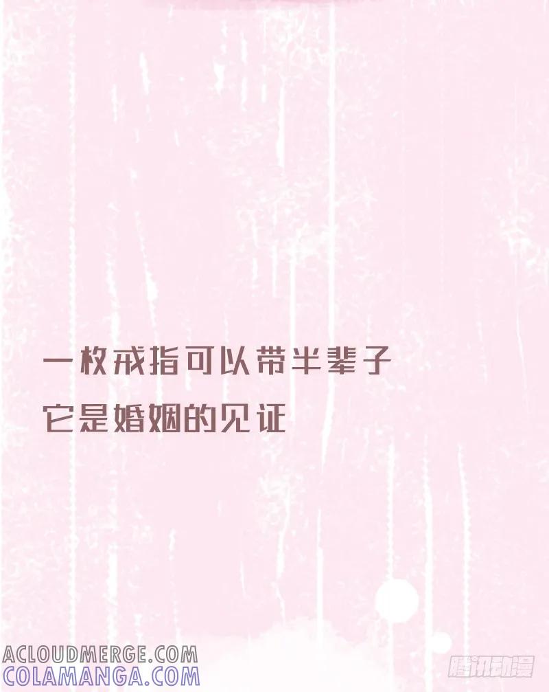 木木子漫画 口红这么便宜的东西都不用送5 第2页
