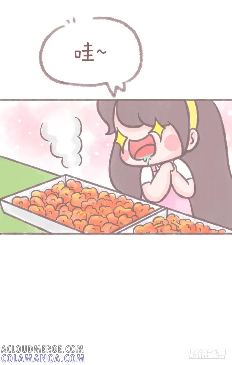 木木子漫画 有味道的炸鸡 第4页