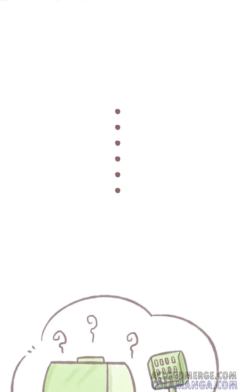 木木子漫画 有味道的炸鸡 第11页