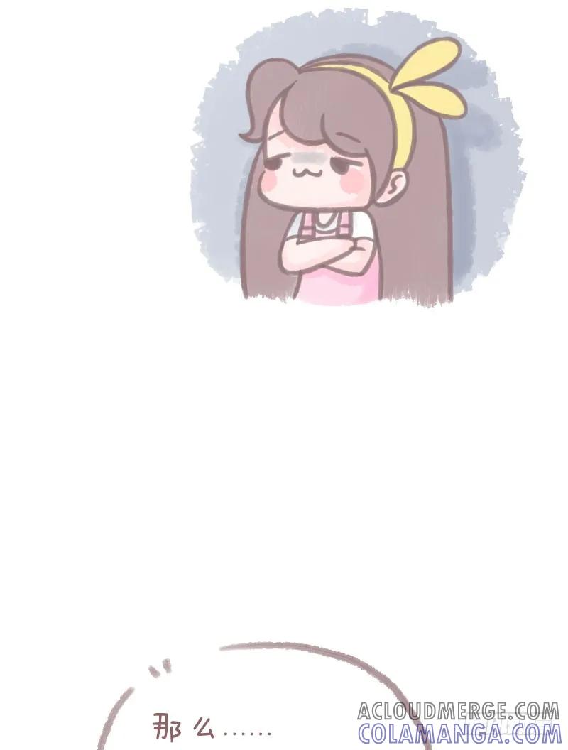 木木子漫画 女生找男友标准又多了这一项！ 第5页