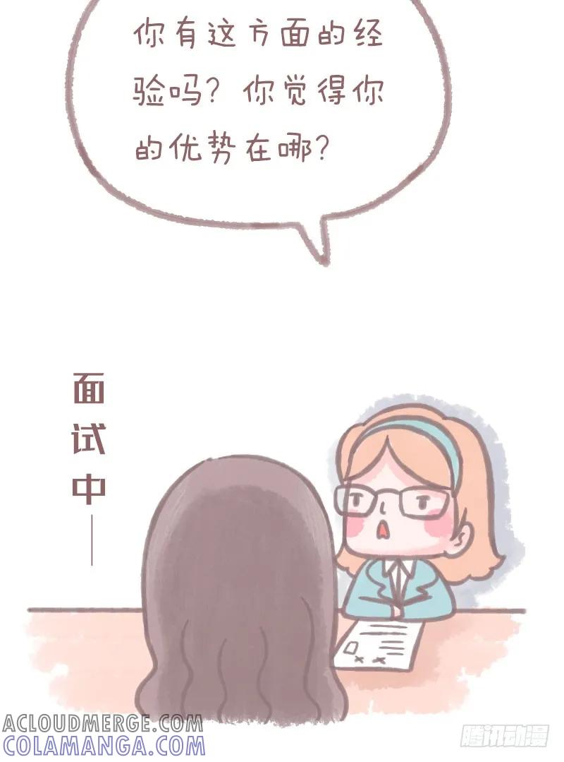 木木子漫画 有多少人是带着父母的期许而努力2 第3页