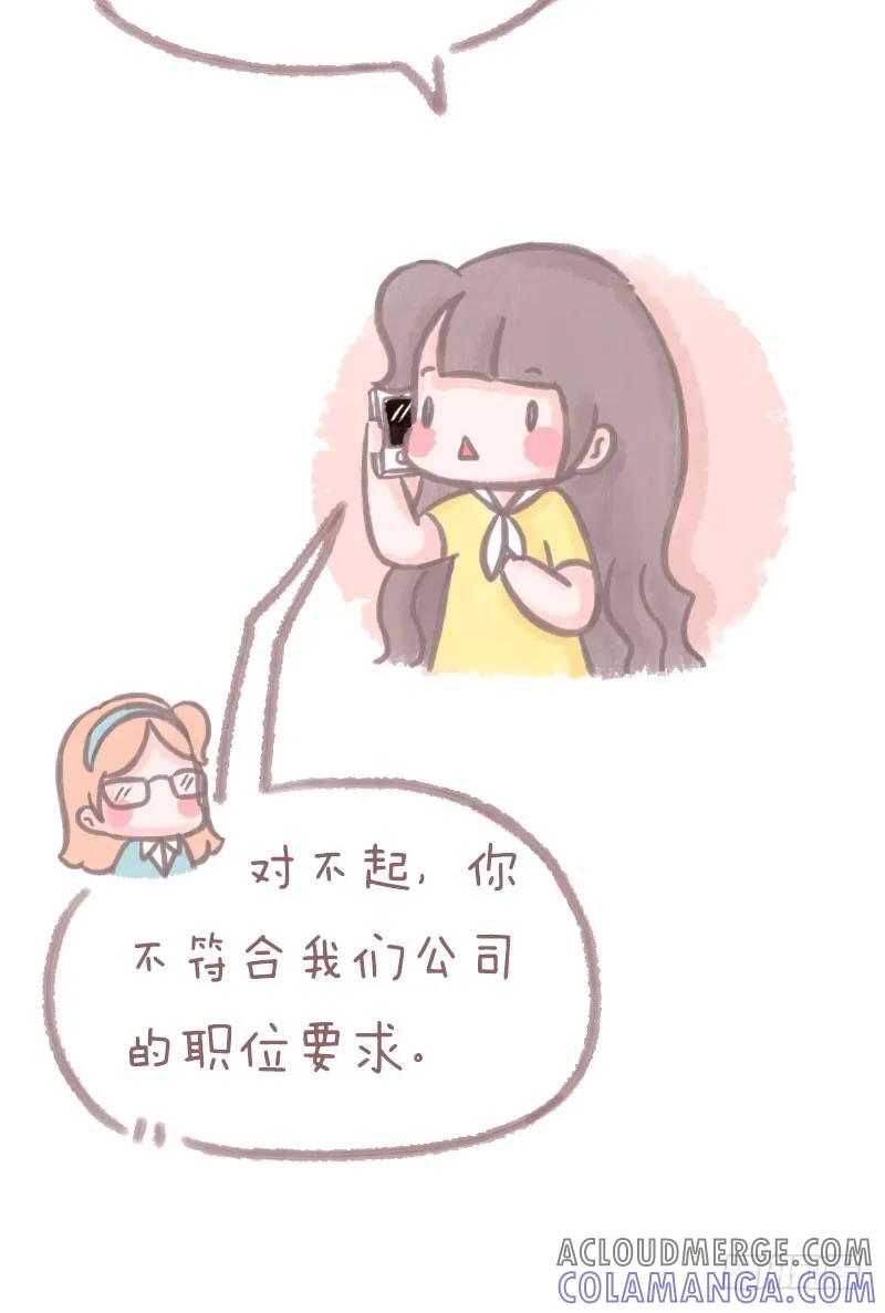 木木子漫画 有多少人是带着父母的期许而努力2 第5页