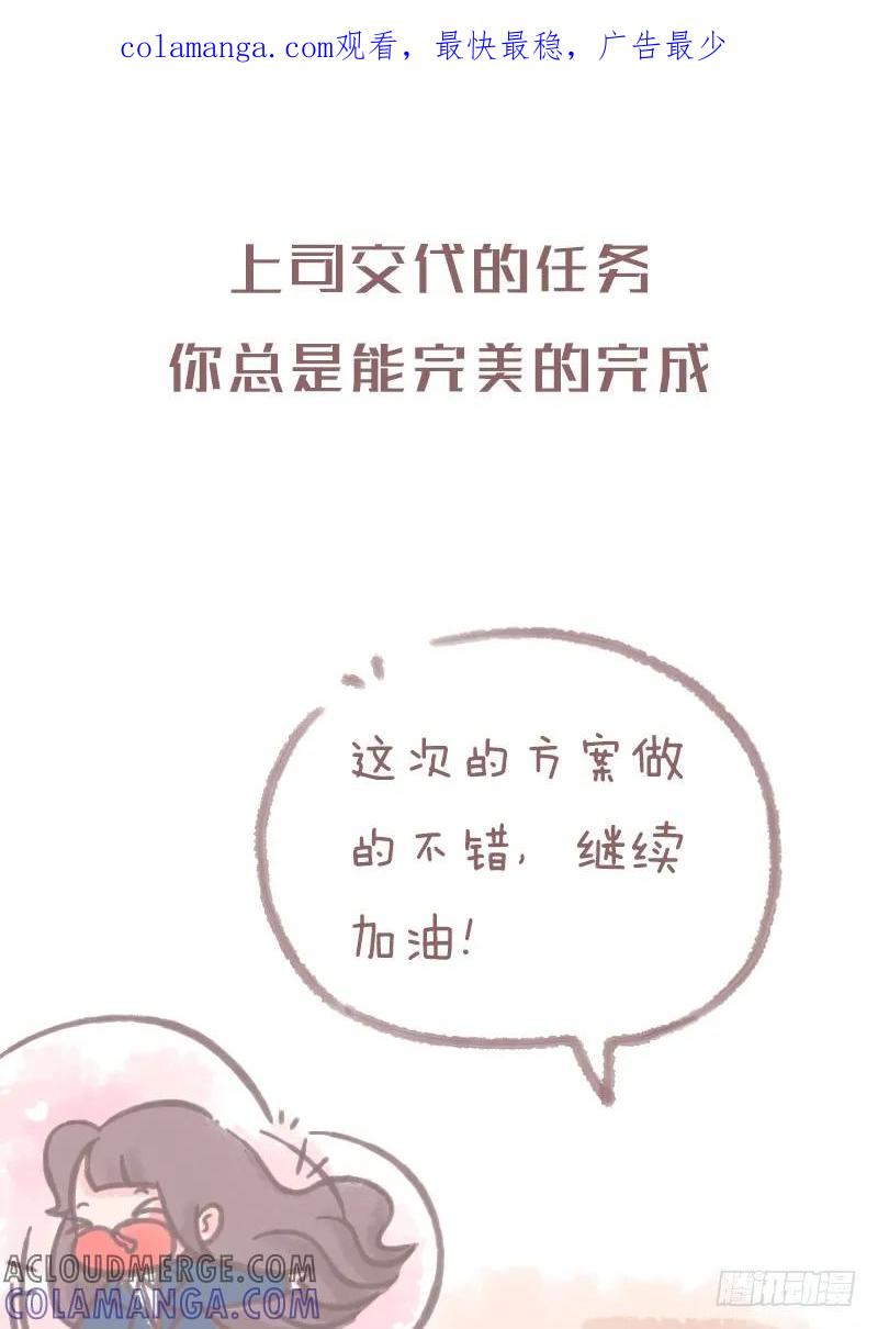 木木子漫画 有多少人是带着父母的期许而努力3 第1页