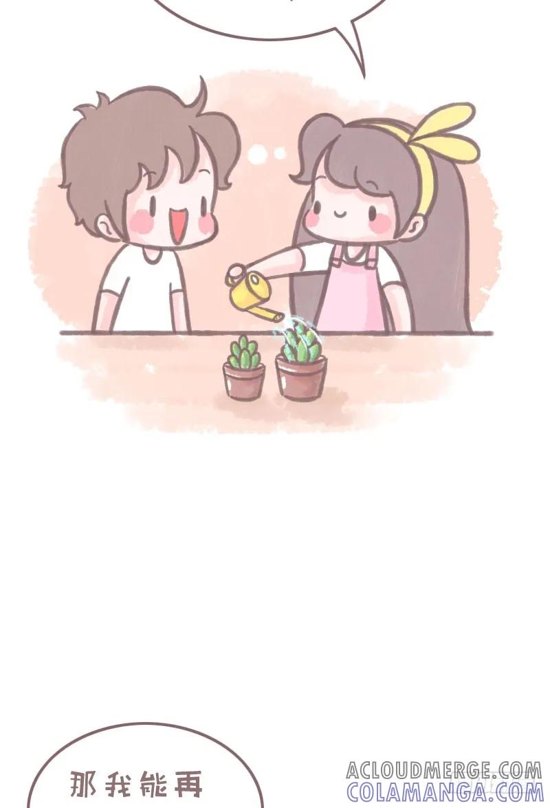 木木子漫画 知道这样讲话很容易把天聊死吗？1 第9页