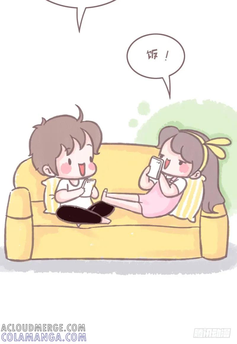 木木子漫画 知道这样讲话很容易把天聊死吗？1 第7页