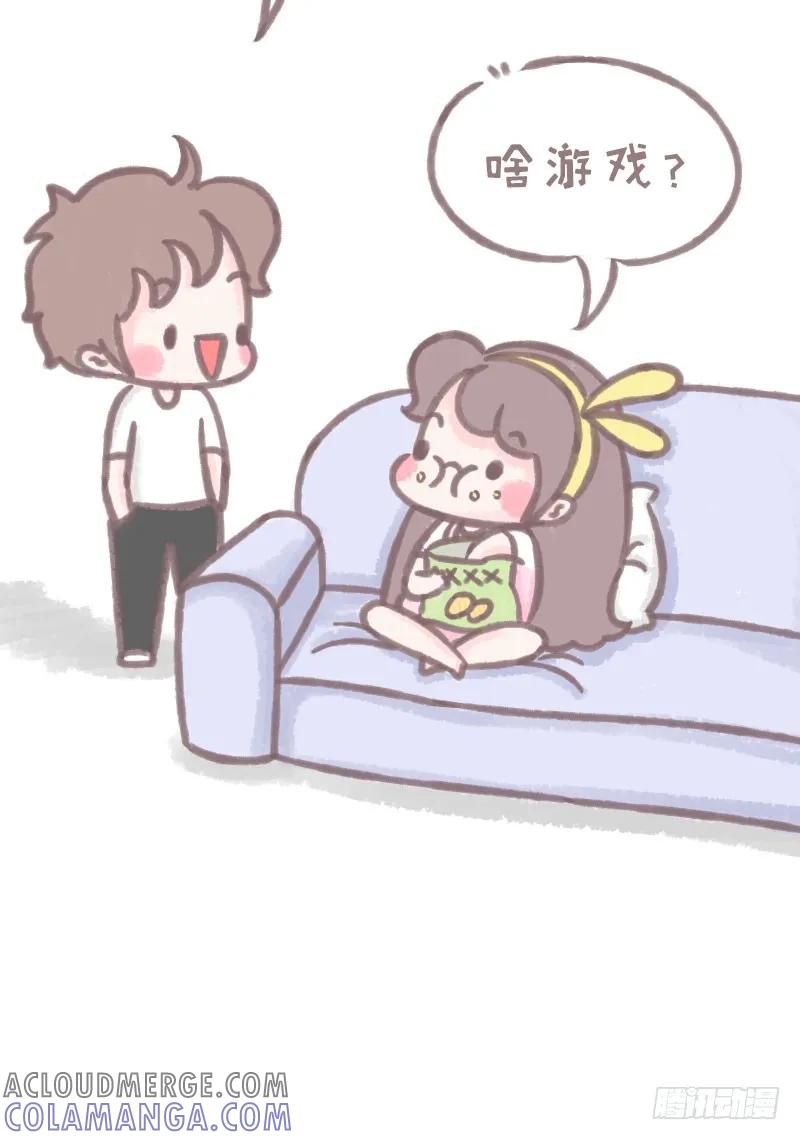 木木子漫画 难得聪明1 第3页