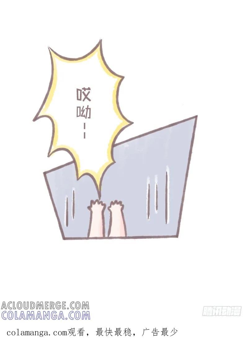 木木子漫画 难得聪明1 第9页