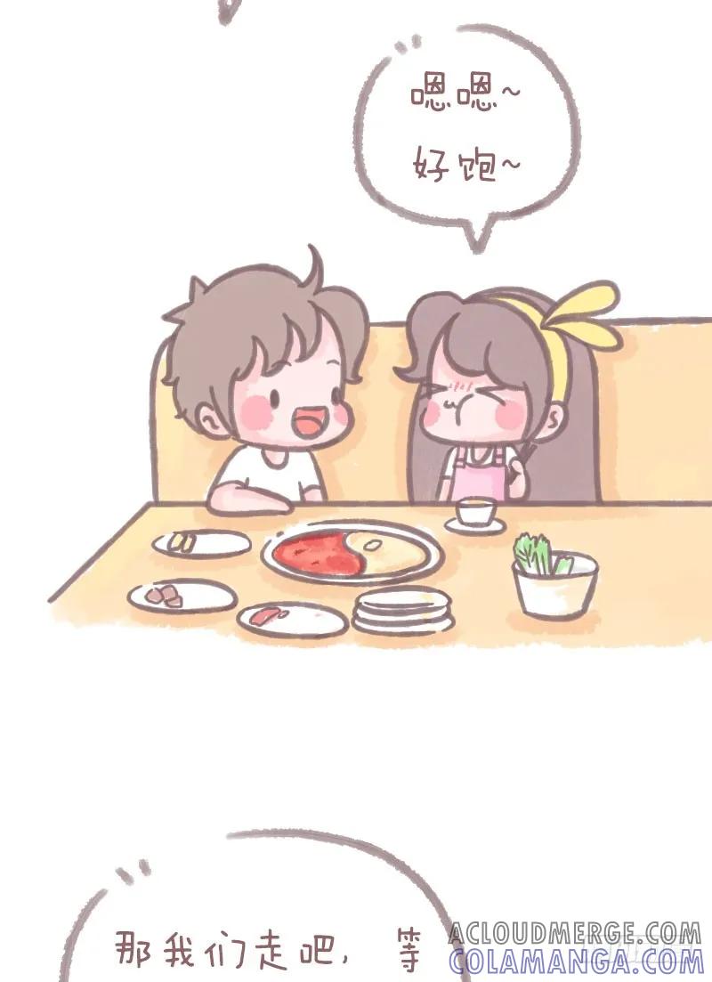 木木子漫画 这礼物送的没毛病啊 第2页