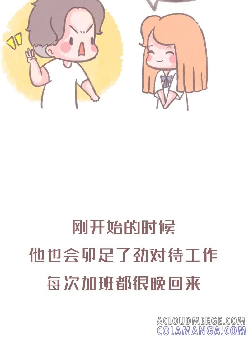 木木子漫画 请允许我转身离开1 第5页