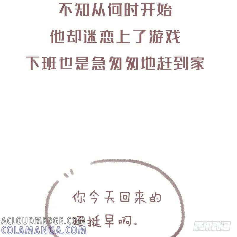 木木子漫画 请允许我转身离开1 第9页