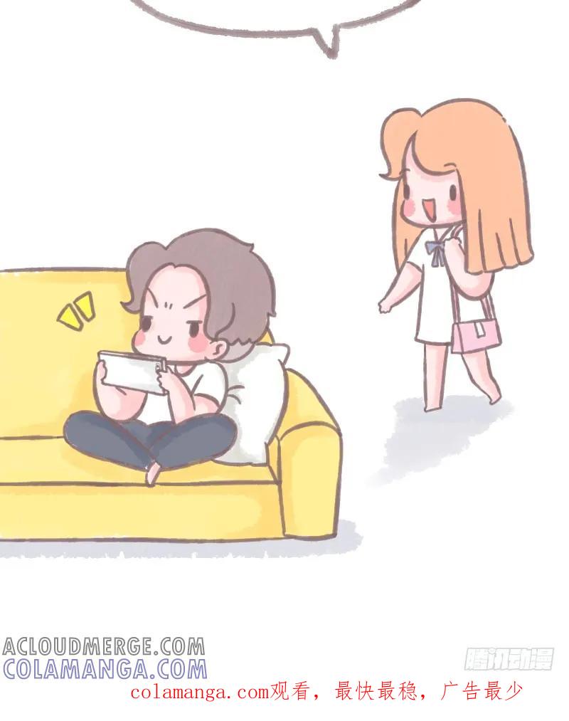 木木子漫画 请允许我转身离开1 第10页