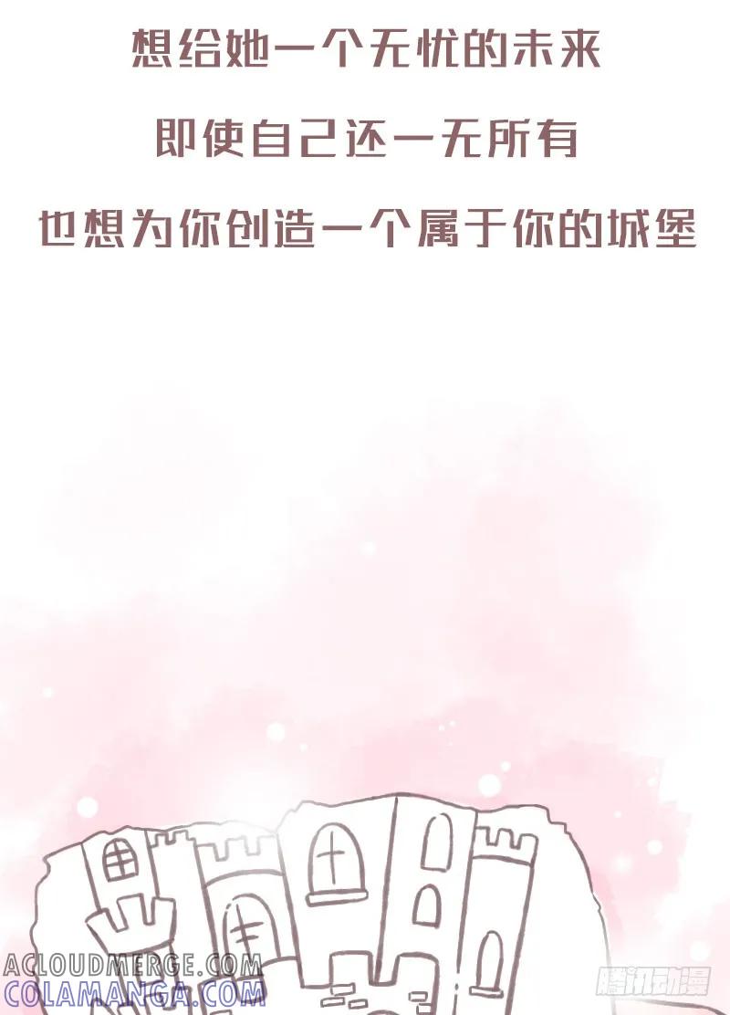木木子漫画 请允许我转身离开1 第2页