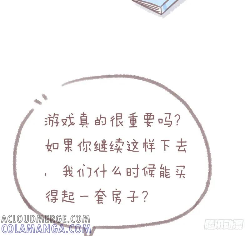 木木子漫画 请允许我转身离开2 第8页