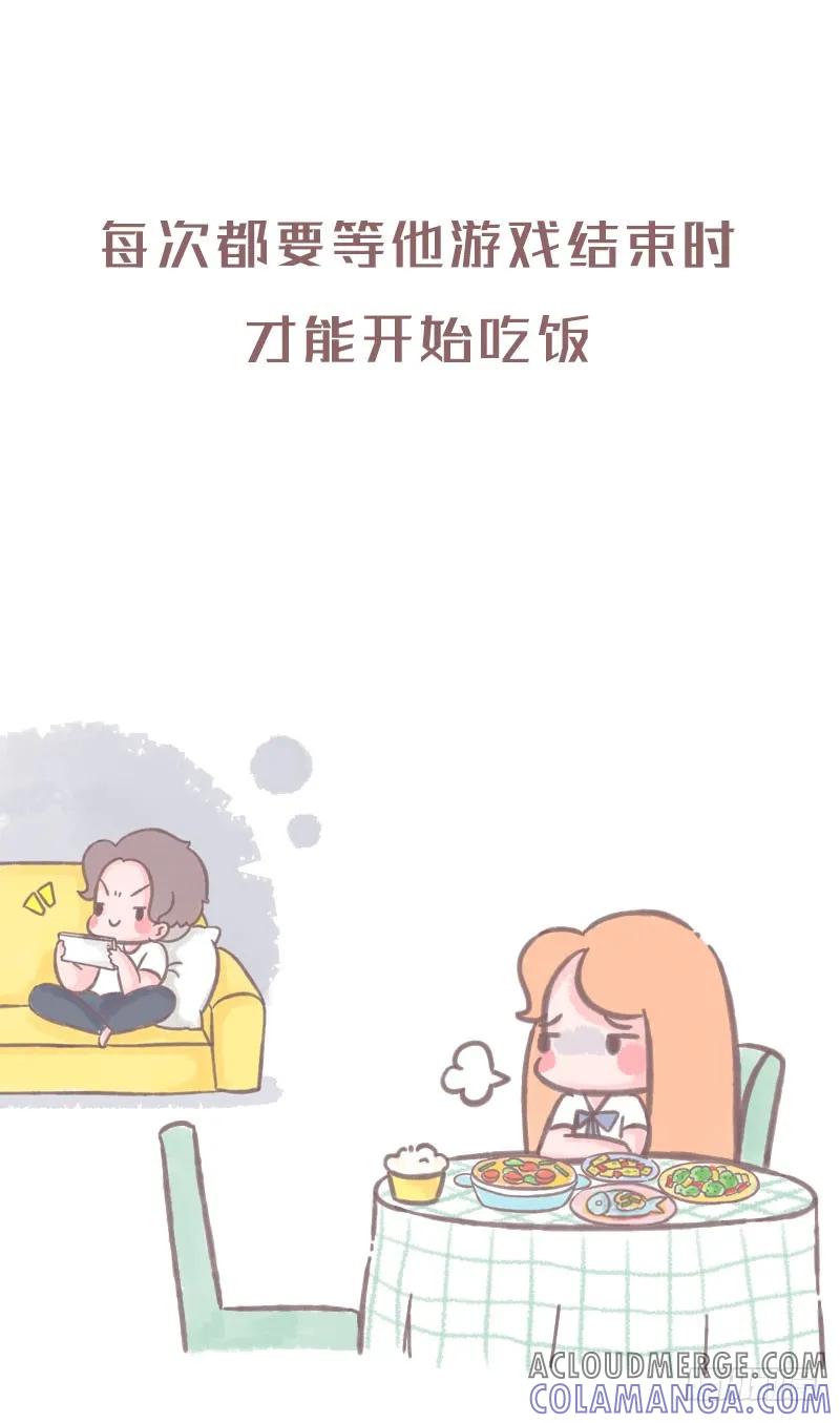 木木子漫画 请允许我转身离开2 第6页