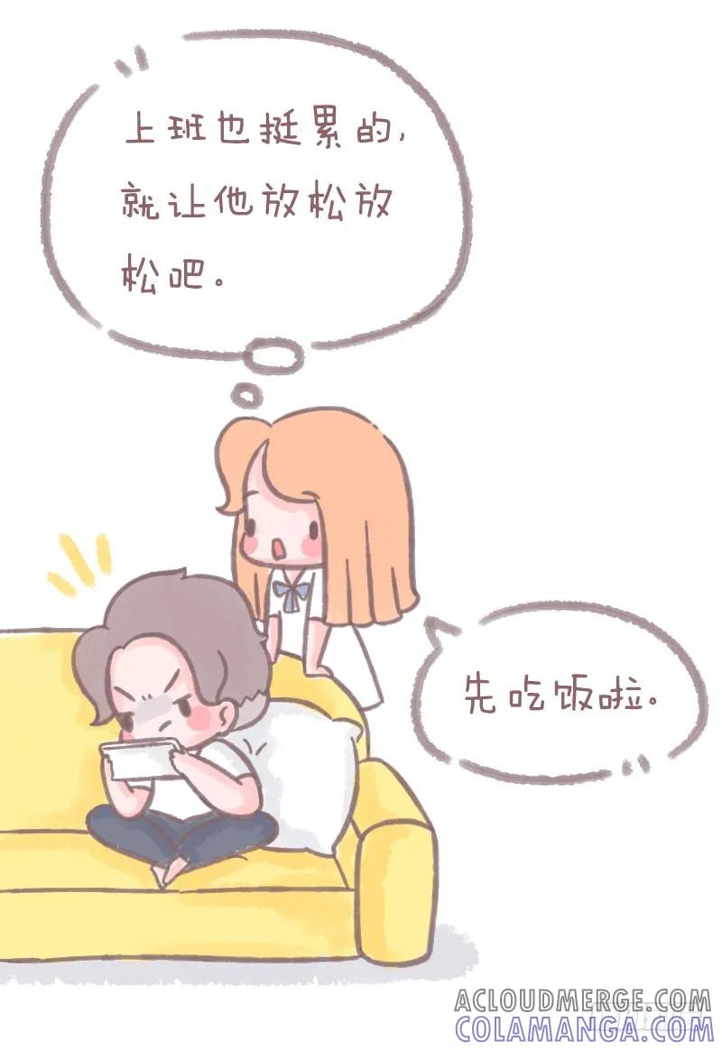 木木子漫画 请允许我转身离开2 第3页