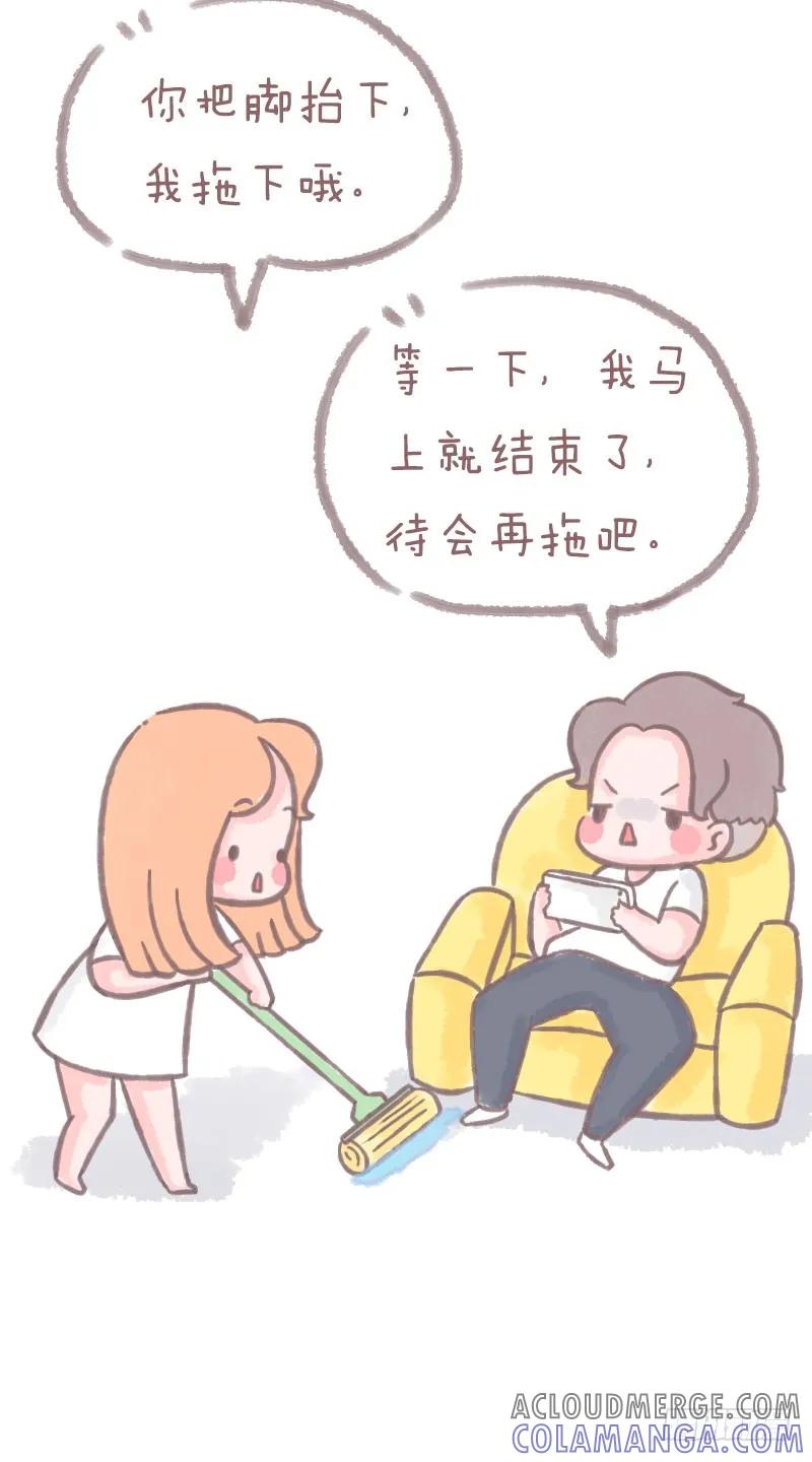 木木子漫画 请允许我转身离开2 第5页