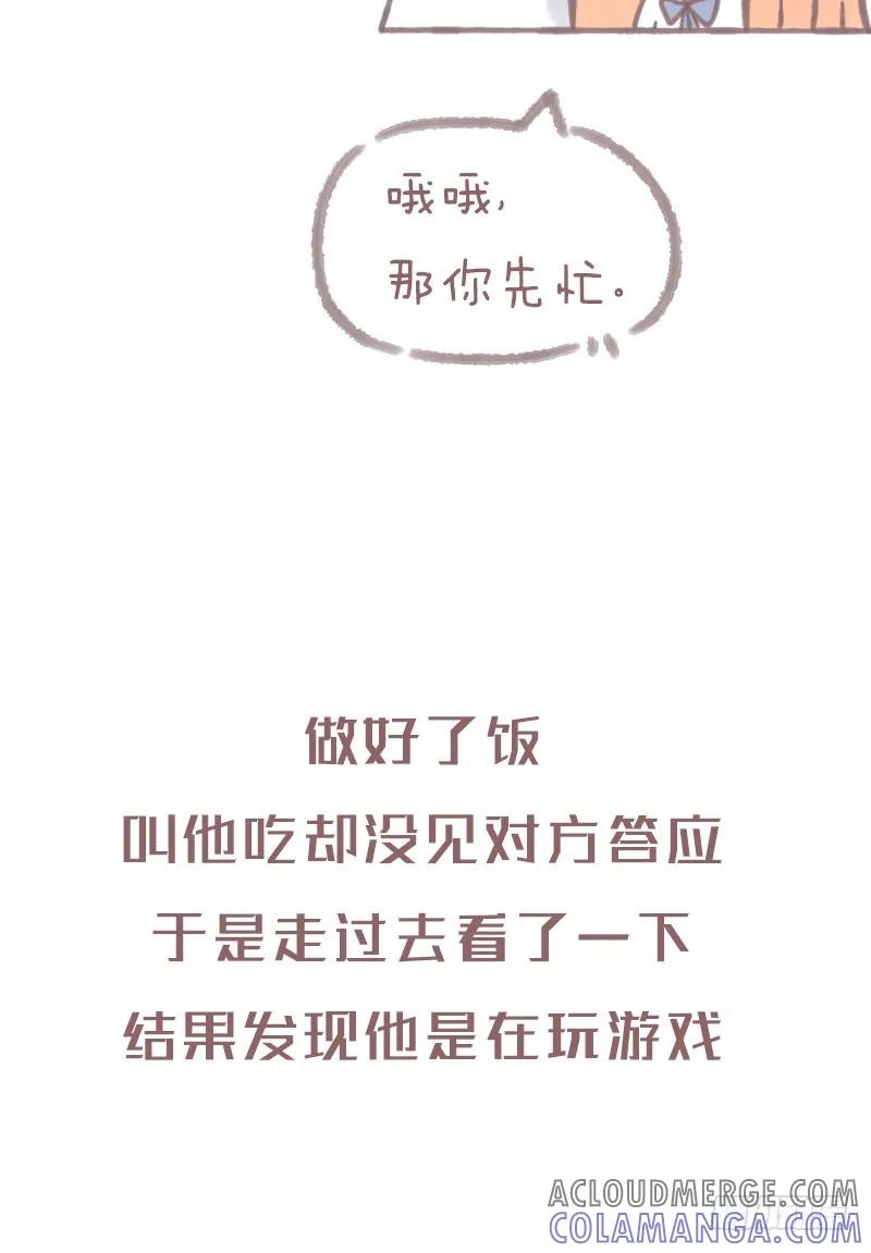 木木子漫画 请允许我转身离开2 第2页