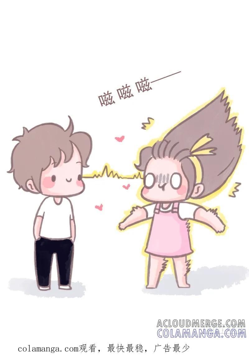 木木子漫画 喜欢一个人是怎样的感觉1 第8页