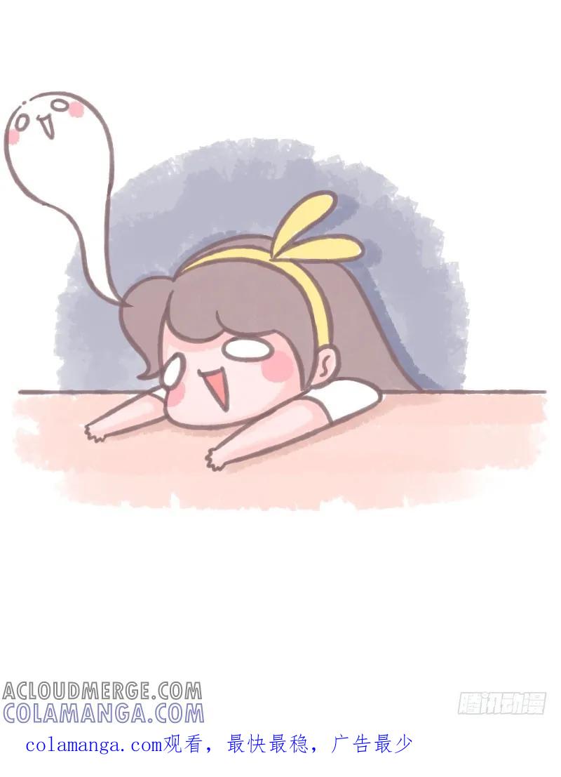 木木子漫画 喜欢一个人是怎样的感觉2 第6页