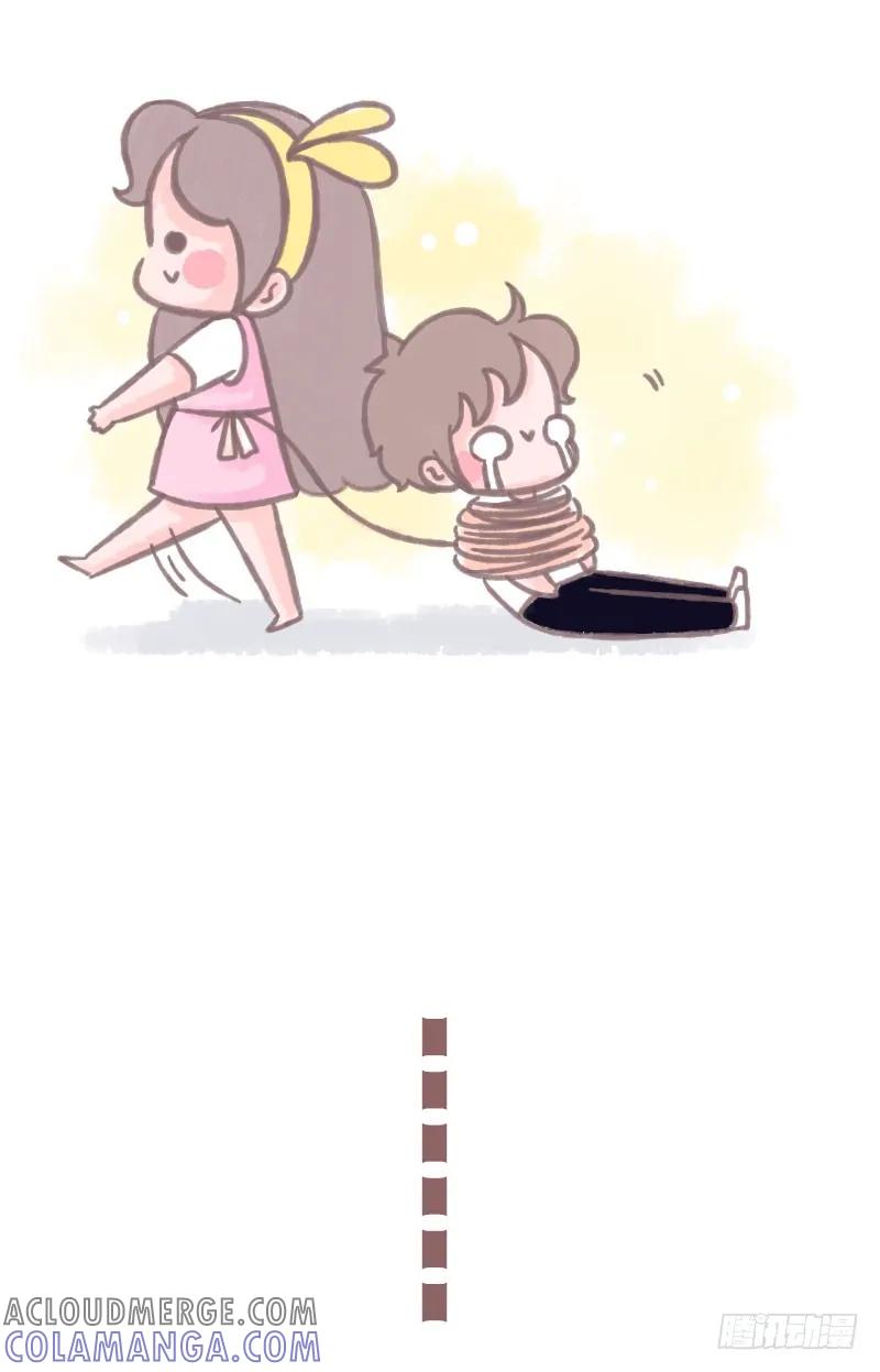 木木子漫画 喜欢一个人是怎样的感觉2 第4页